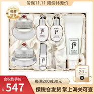 后（The History of Whoo）韓國whoo后面霜護膚品生日禮物 雪玉凝潤白津膏面霜組合套裝