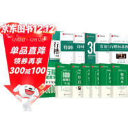 華夏萬(wàn)卷練字帖行楷一本通吳玉生硬筆姓名字帖常用字專(zhuān)用練習本 學(xué)生成人控筆訓練鋼筆男女生行書(shū)臨摹描紅手寫(xiě)體書(shū)法專(zhuān)用練習字帖11本