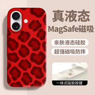 形物適用蘋(píng)果17手機殼 iphone17手機殼 全包豹紋液態(tài)硅膠防摔Magsafe磁吸高級感情侶男女保護套-新年紅