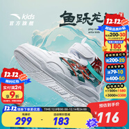 安踏童鞋兒童板鞋大小童運動(dòng)鞋2024秋舒適潮流學(xué)生防滑高幫板鞋小白鞋 安踏白/熒光水綠/熒光熱力橙-6 40 碼