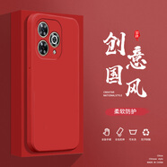 小寸心HiNova12SE手機殼Nova9Z液態(tài)殼80Pro全包軟硅膠防摔保護套新款鏡頭 Hi暢享80Pro幸運紅-YT000圖案名7