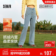 森馬（Semir）森柔牛仔|牛仔褲女抓毛拖地褲顯腿直2024冬季闊腿褲109724124001