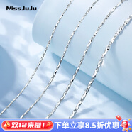 Miss JuJu 鉑金項鏈女新款PT950白金長(cháng)城鏈實(shí)心配吊墜元寶鏈素鏈 重5.6-5.8g長(cháng)45cm粗約1.1mm M扣