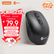 聯(lián)想（Lenovo）來(lái)酷無(wú)線(xiàn)藍牙雙模鼠標 辦公鼠標 筆記本鼠標 電腦鼠標 臺式機/小新/拯救者適用  M001 黑色
