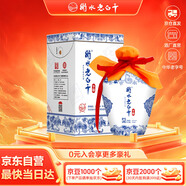 衡水老白干青花手釀 老白干香型白酒 52度 500ml單瓶裝 純糧口糧酒
