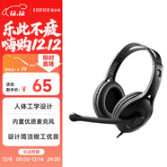 漫步者（EDIFIER）K800 頭戴式耳機 電腦耳機耳麥 辦公教育 學(xué)習培訓 黑色