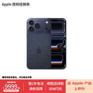 Apple/ 蘋(píng)果 iPhone 17 Pro Max（A3527）支持移動(dòng)聯(lián)通電信5G 雙卡雙待手機 深藍色 256GB 3年電池保障【需現場(chǎng)簽收激活】