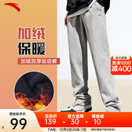 安踏男褲運動(dòng)褲男秋冬季新款針織透氣直筒褲子戶(hù)外休閑跑步長(cháng)褲衛褲男 （冬季加絨保暖直筒褲）灰色 L /175 適合130-150斤