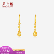 周六福（ZLF）  黃金耳飾女款 計價(jià)足金5G金水滴吊墜圓幾何耳環(huán) 計價(jià) 2.65g