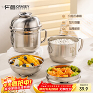 廣意304不銹鋼飯盒快餐杯碗學(xué)生飯盒泡面碗泡面杯二層便當盒GY8560