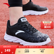 安踏跑鞋運動(dòng)鞋男鞋秋季網(wǎng)面透氣緩震耐磨專(zhuān)業(yè)跑步鞋男中考體測鞋子 【皮面防潑水】黑/安踏白5529-1 42