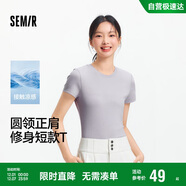 森馬（Semir）涼感T|短袖T恤女短款刺繡修身2025基礎圓領(lǐng)正肩夏裝109325100007