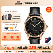 天梭（TISSOT）【官方授權店】力洛克系列1853經(jīng)典80機芯機械男表瑞士手表送男友 黑盤(pán)鍍金皮帶T006.407.36.053.00