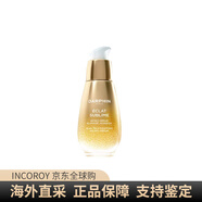 朵梵（DARPHIN）雙生精華 緊致保濕修護抗皺 生日禮物 雙生精華 30ml