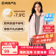網(wǎng)易嚴選25秋冬防風(fēng)立領(lǐng)珊瑚絨外套雙面抓絨衣抗靜電夾克男女同款 女士外套-蠟粉色 L
