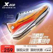 特步特步一體成型二代男跑步鞋運動(dòng)鞋網(wǎng)面透氣輕便減震耐磨競訓跑鞋