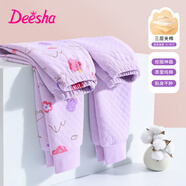 Deesha Mini兒童兩條裝秋褲新款中大童秋冬女童純棉柔軟長(cháng)褲開(kāi)學(xué)內搭褲子 保暖碎花純色紫夾棉兩條01 120