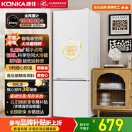 康佳172升雙開(kāi)門(mén)小冰箱小戶(hù)型客廳家用租房宿舍公寓小型二級能效節能低音冷藏冷凍AR-189G2國家補貼