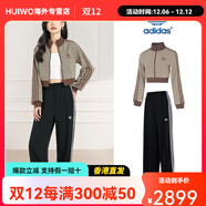 阿迪達斯（adidas）三葉草女裝針織套裝新款短款外套直筒長(cháng)褲 KC2645+KB2467 拍下即為一套 155/80A/XS