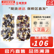 后（The history of Whoo）后套裝小樣旅行試用裝后套盒拱辰享水妍天氣丹津率享女禮盒護膚品 津率享小樣水30瓶+乳液30瓶