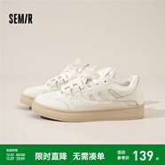 Semir男鞋板鞋男款2025春季新款厚底復古休閑百搭黑色潮流休閑運動(dòng)鞋男 米白 40
