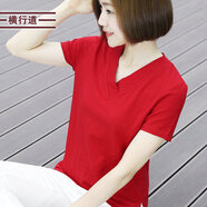 橫行道2026夏裝純色竹節棉半袖打底衫寬松v領(lǐng)短袖t恤女士上衣服裝女裝 大紅 2XL