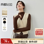 尚都比拉秋季疊搭背心V領(lǐng)弧形門(mén)襟單排扣短款無(wú)袖馬甲