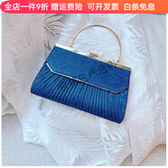 斯多樸KTV商K公主包時(shí)尚氣質(zhì)禮服包手包公主手拎小包工包夜場(chǎng)搭配制服包 半遮裙-藍色