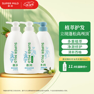 惠潤（SUPER MiLD）蓬松控油洗發(fā)露600ml*2+蓬松柔順護發(fā)素600ml芳香洗護套裝護發(fā)