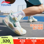 李寧童鞋兒童籃球鞋男小大童全城8 青少版韋德系列運動(dòng)鞋41YKBS114-17