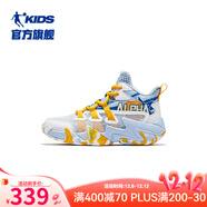 喬丹童鞋QIAODAN兒童籃球鞋耐磨2025小學(xué)生球鞋兒童運動(dòng)鞋防滑童鞋男 冰川藍/喬丹白 41 碼