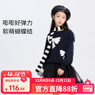 安奈兒（Annil）童裝女童毛衣針織衫冬保暖彈力可愛(ài)甜美印花蝴蝶結長(cháng)袖 新寶藍 110