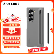 三星（SAMSUNG）Galaxy Z Fold6 原裝纖巧S Pen保護殼 手機套 原廠(chǎng)手機殼 附帶手寫(xiě)筆多功能保護套 灰色