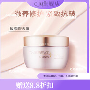 蜜濃（MINON）【官方】/光韻觸源涂抹面膜timebeat緊致抗皺滋潤47g 47g