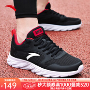 安踏男鞋運動(dòng)鞋男秋冬季男士軟底網(wǎng)面透氣跑步鞋休閑鞋皮面防水鞋子男 【秋季新品】基礎黑/經(jīng)典紅 40.5 （7.5碼）