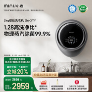 小吉（MINIJ）3kg壁掛洗衣機迷你壁掛洗衣機防跌落母嬰內衣洗衣機 太空銀 G6-XTY