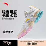 安踏空域4籃球鞋男鞋子學(xué)生耐磨運動(dòng)鞋氣墊緩震防滑實(shí)戰球鞋戶(hù)外鞋子 【空域5】純凈白/淺糖黃-4 40