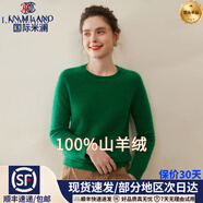國際米瀾雙股加厚純山羊絨衫女圓領(lǐng)針織衫寬松顯瘦毛衣打底衫上衣 祖母綠 厚款 【絨化寒冷】 L （115-125斤） 【禮盒包裝】