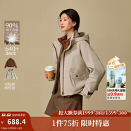 茵曼（INMAN）2025冬季女裝新款可拆卸兩件套連帽羽絨服寬松保暖短款外套  米色 L