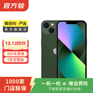 Apple 蘋(píng)果13 iPhone 13 移動(dòng)聯(lián)通電信蘋(píng)果5G 二手手機  國行國行優(yōu)惠券補貼 綠色 512G