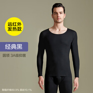 恒源祥磨毛秋衣秋褲男抗菌無(wú)痕薄款保暖內衣套裝冬季情侶基礎圓領(lǐng)打底衫 男款經(jīng)典黑220g XL /175【無(wú)痕磨毛】