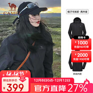 駱駝（CAMEL）三防沖鋒衣男女三合一外套戶(hù)外防風(fēng)防水進(jìn)藏旅游徒步登山服裝