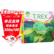 【進(jìn)口原版】我是霸王龍 I am a T Rex  原版書(shū)早教認知手偶洞洞書(shū)英語(yǔ)啟蒙外版書(shū)[0-2歲]  小學(xué)教輔