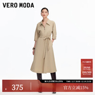 VEROMODA連衣裙2025秋季新款五分袖翻領(lǐng)系帶純色長(cháng)裙 霧林褐色 M