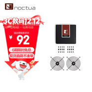 noctua NA-FG1 Sx2 Sx5 2/5個(gè)裝 4/5/6/7/8/9/12/14 CM厘米 方形框架散熱風(fēng)扇鐵網(wǎng) 防護網(wǎng)罩優(yōu)化氣流增強 貓頭鷹 NA-FG1-12 Sx2