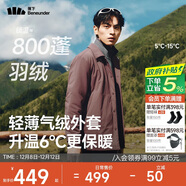 蕉下（beneunder）氣絨服男襯衫外套可翻領(lǐng)戶(hù)外休閑通勤 夾克外套CL237秋巖棕M