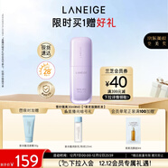 蘭芝雪紗絲柔隔離霜妝前乳防曬遮瑕30ml#40紫色圣誕節禮物送女