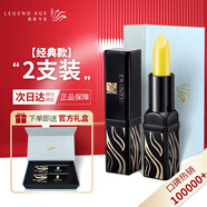 傳奇今生唇膏專(zhuān)柜官方變色潤唇膏口保濕滋潤旗艦紅櫻桃不沾杯新年禮物店