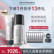 德美樂(lè )嘉（Dermalogica） 多維膠原炮多維面膜75ml+多維面霜50ml修復抗初老舒緩提亮熬夜肌