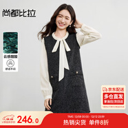 尚都比拉小香風(fēng)木耳邊圓領(lǐng)長(cháng)袖連衣裙女秋季拼接假兩件直筒裙流蘇感中裙